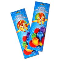 Свечи для торта тонкие d2хh200 мм, без дизайна, разноцв., 20 шт/упак 50 упак/кор РОССИЯ 0663