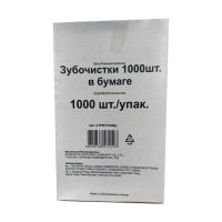 Зубочистки 65 мм в инд. бум. упаковке, бамбук, 1000 шт/упак 50 упак/кор КИТАЙ 440-404