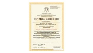 МИСТЕРИЯ - Надежный поставщик!