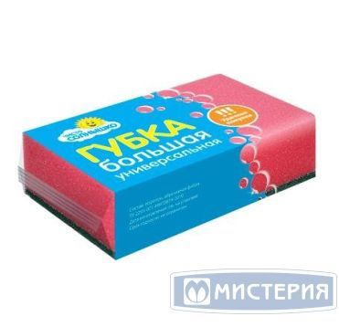 Губка поролоновая для посуды 140х100х42 мм, цвет в ассорт., 1 шт/упак "Чисто-Солнышко" 42 упак/кор РОССИЯ ЧС2.3