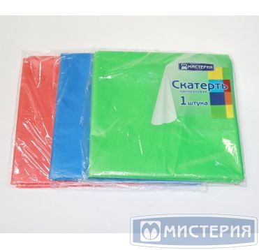 Скатерть 120х150 см, цвет в ассорт., ПНД "МИСТЕРИЯ" 200 упак/кор РОССИЯ