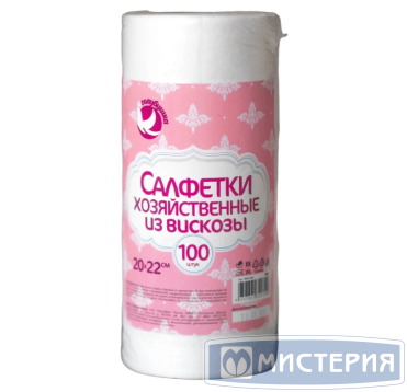 Салфетка из вискозы 200х220 мм, 40 гр/м2, бел., 100 шт/рул "Голубушка" 12 рул/кор РОССИЯ