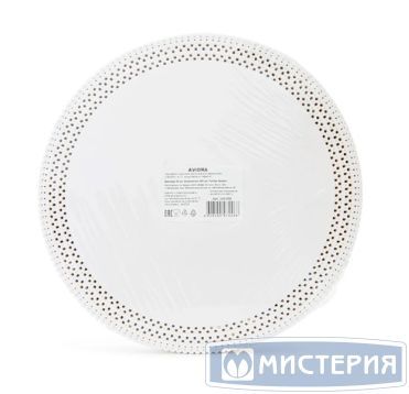 Салфетки сервировочные d 24см (внутр-14 см) , белые Бумага