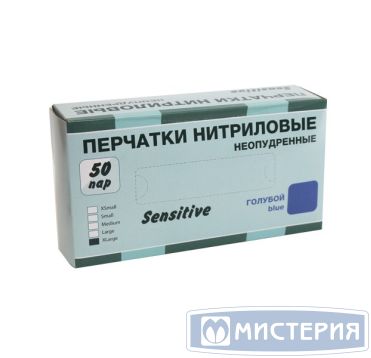 Перчатки нитриловые, р-р XL, неопудрен., голуб., 50 пар /упак "Sensitive" 10 упак/кор КИТАЙ