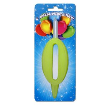 Свеча для торта диз. "Цифра 0", желт., 1 шт/упак 30 шт/кор РОССИЯ 3100