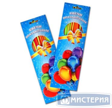 Свечи для торта тонкие d2хh200 мм, без дизайна, разноцв., 20 шт/упак 50 упак/кор РОССИЯ 0663