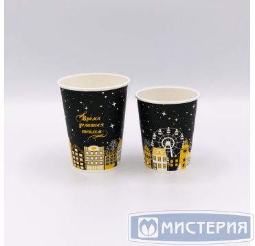 Стакан бумажный 250 мл 1-сл., d80 мм, диз. "Город", карт., 50 шт/упак 1 000 шт/кор РОССИЯ