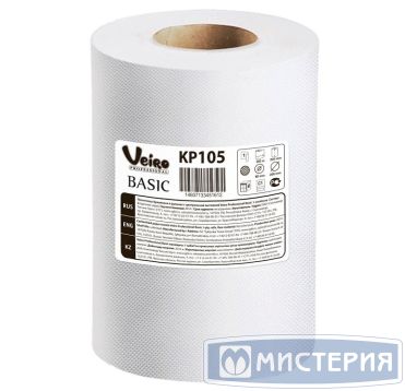 Полотенца бумажные для диспенсеров 1-сл. с центр.вытяжкой, сер., 300 м "Veiro" Professional Basic 2 рул/упак 3 упак/кор РОССИЯ KP105