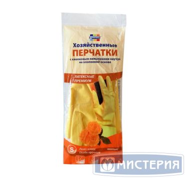 Перчатки латексные, р-р S, с хлопк. напылен., желт., 1 пар/упак "МИСТЕРИЯ" 240 пар/кор КИТАЙ
