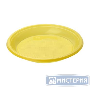 Тарелка одноразовая мелкая d167 мм, желт., ПС, 12 шт/упак "МИСТЕРИЯ" 1 200 шт/кор РОССИЯ 183570