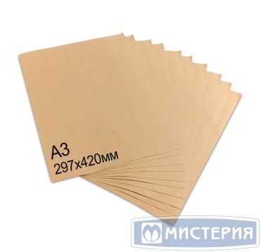 Оберточная бумага 297х420 мм, крафт., бум., 100 шт/упак "Brauberg" 100 шт/кор РОССИЯ 440149